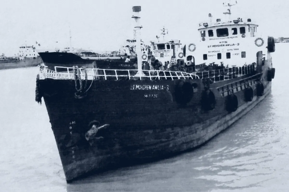 Bow of the coastal oil tanker O.T. Mohshen Awlia-3