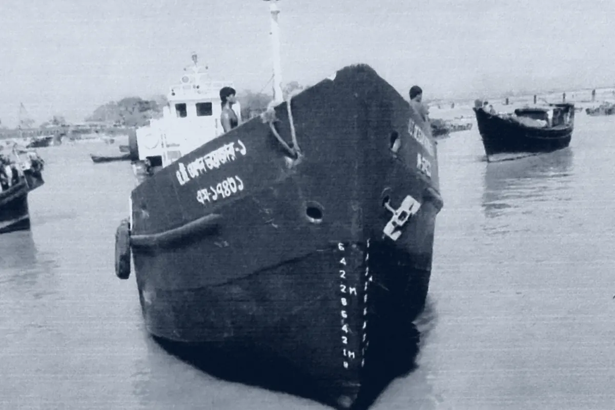 Bow of the coastal oil tanker O.T. Mohshen Awlia-1 at anchor